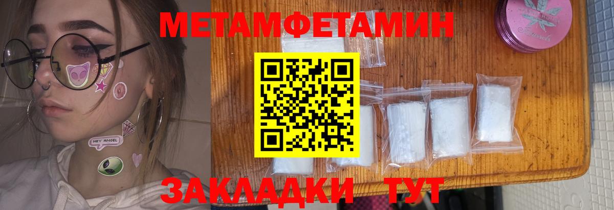 Amphetamine 97%  Амфетамин  Санкт-Петербург  Вход с VPN 