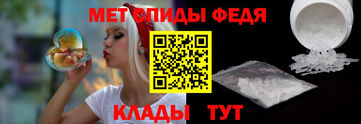 АМФ 98% Санкт-Петербург