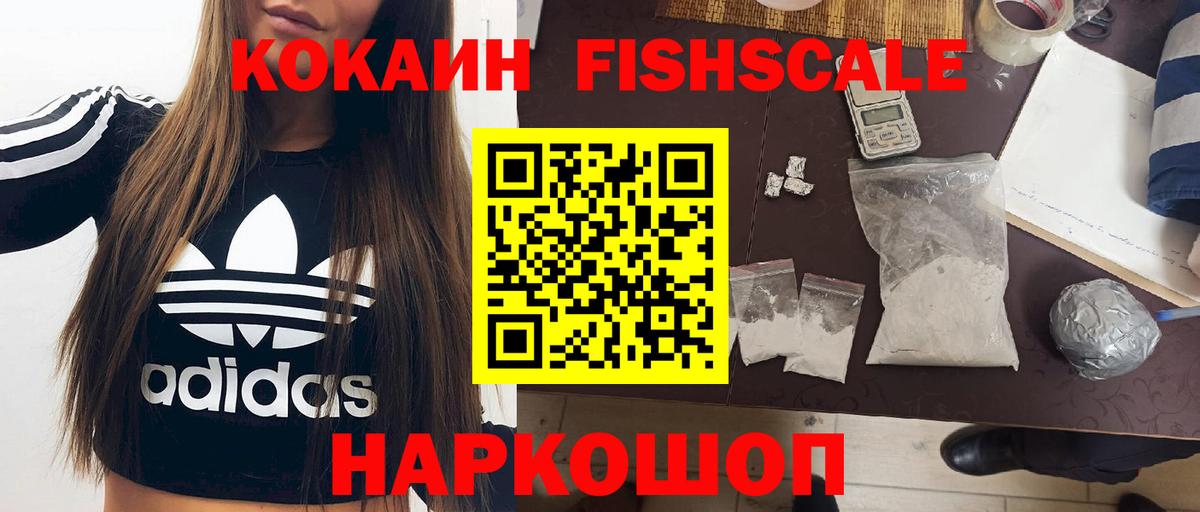 КОКАИН Эквадор Санкт-Петербург