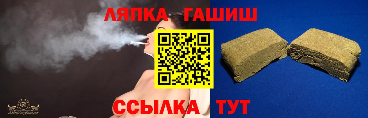 Гашиш Ice-O-Lator Санкт-Петербург