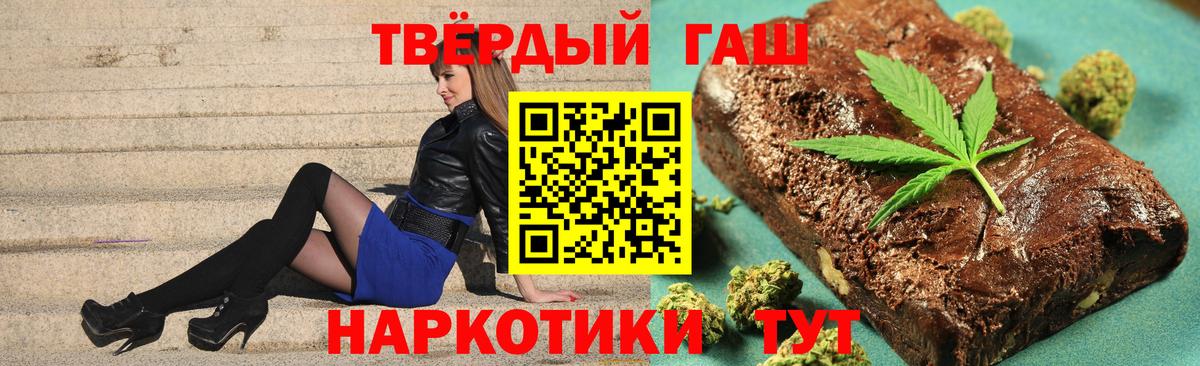 наркошоп  Гашиш гашик  Вход с VPN  Санкт-Петербург  ГАШ убойный 