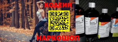 мефедрон Нарткала