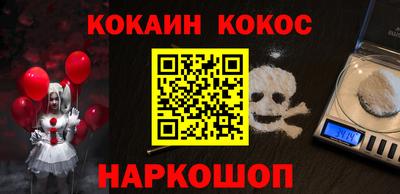 амфетамин Наро-Фоминск