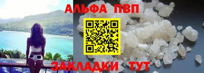 амфетамин Наро-Фоминск