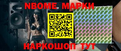 гашишное масло Нальчик