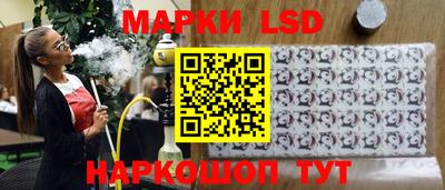 амфетамин Наро-Фоминск