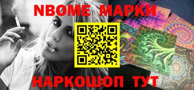 мефедрон Нарткала