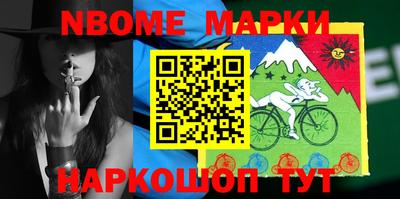 амфетамин Наро-Фоминск