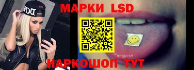 амфетамин Наро-Фоминск