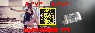 амфетамин Наро-Фоминск