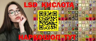 гашишное масло Нальчик