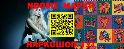 гашишное масло Нальчик