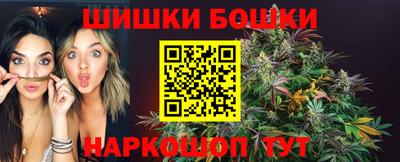 гашишное масло Нальчик