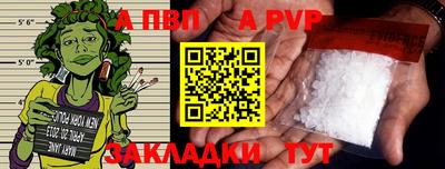 гашишное масло Нальчик