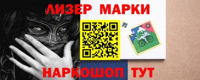 амфетамин Наро-Фоминск