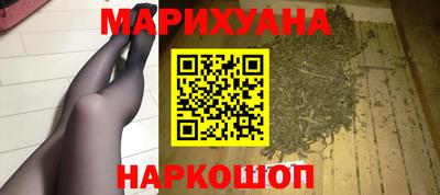 гашишное масло Нальчик