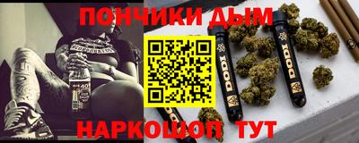 гашишное масло Нальчик