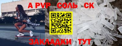 мефедрон Нарткала