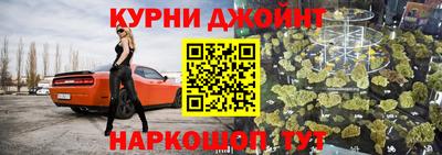гашишное масло Нальчик
