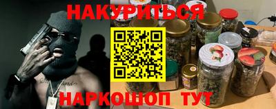 мефедрон Нарткала