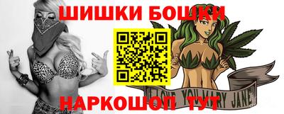гашишное масло Нальчик