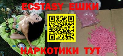 мефедрон Нарткала