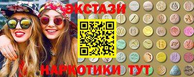 гашишное масло Нальчик