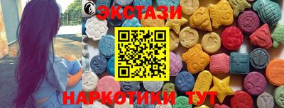 мефедрон Нарткала