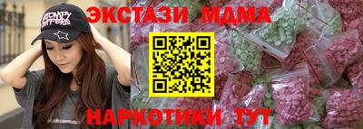 гашишное масло Нальчик