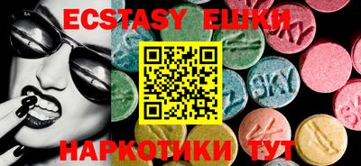мефедрон Нарткала