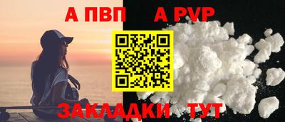амфетамин Наро-Фоминск