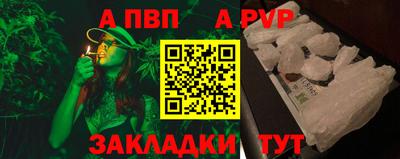 амфетамин Наро-Фоминск