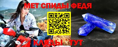 мефедрон Нарткала