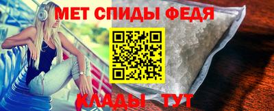 амфетамин Наро-Фоминск