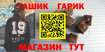 гашишное масло Нальчик