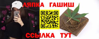 амфетамин Наро-Фоминск