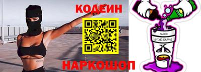 гашишное масло Нальчик