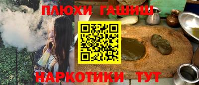 мефедрон Нарткала