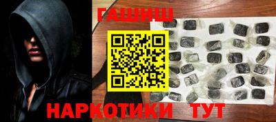 мефедрон Нарткала