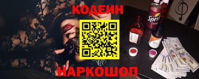 мефедрон Нарткала