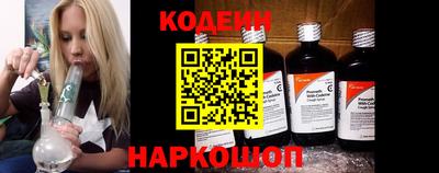 мефедрон Нарткала