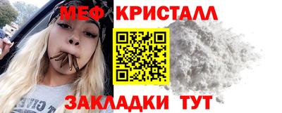 амфетамин Наро-Фоминск