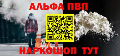 гашишное масло Нальчик