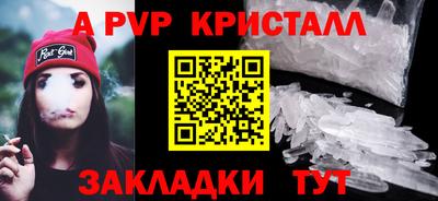 амфетамин Наро-Фоминск