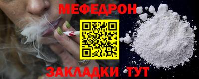 амфетамин Наро-Фоминск