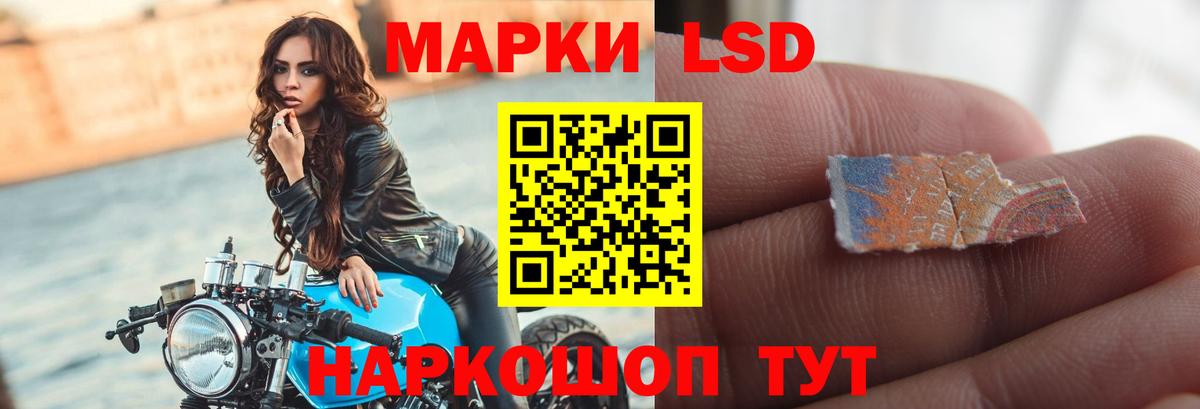 Санкт-Петербург  Лсд 25 экстази кислота    ONION  Вход с VPN 
