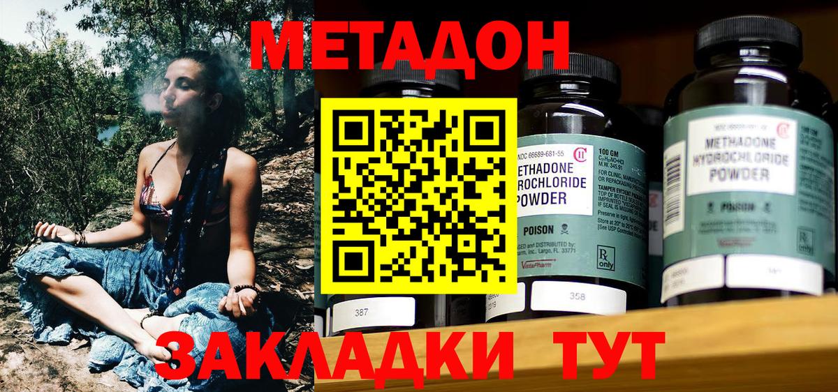 blacksprut сайт  МЕТАДОН methadone  Санкт-Петербург  Вход с VPN  Метадон белоснежный 