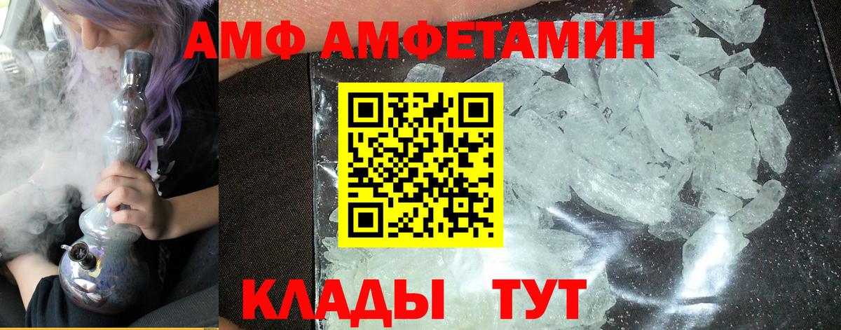 Первитин витя  Первитин витя  МЕТАМФЕТАМИН  Вход с VPN  Санкт-Петербург 