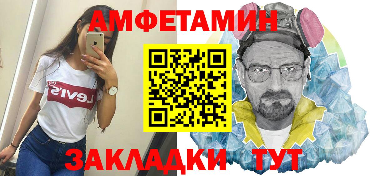 Метамфетамин витя Санкт-Петербург