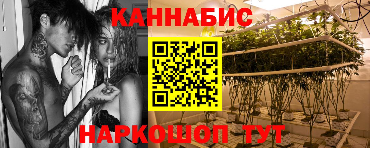 Конопля семена  Вход с VPN  Санкт-Петербург  Марихуана MAZAR 
